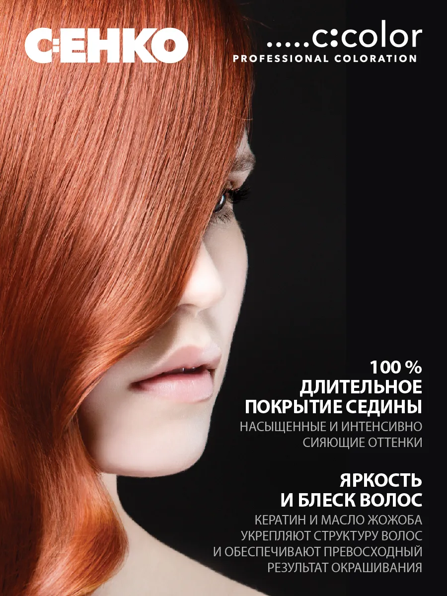 C:EHKO CHAMPAGNER 100 - Imagine 4