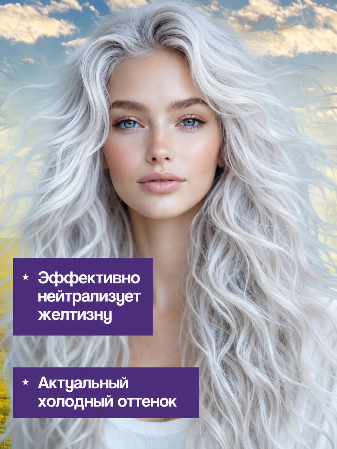 CONCEPT PROFESSIONAL SILVER SHAMPOO - Imagine 2